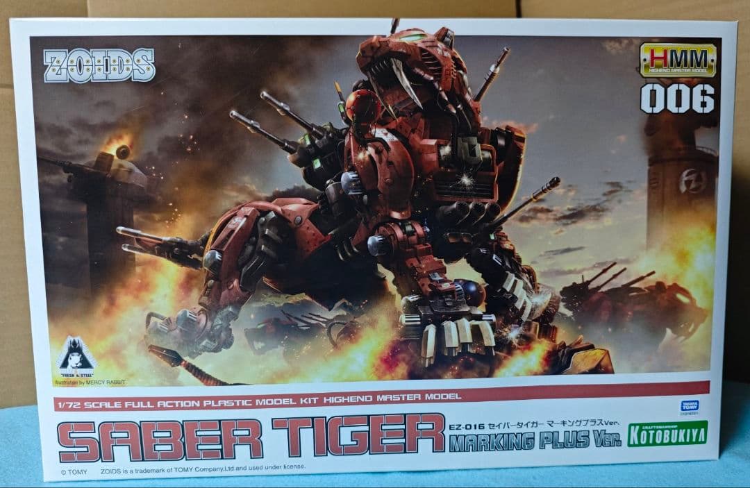 コトブキヤ ゾイド HMM セイバータイガー マーキングプラスバージョン