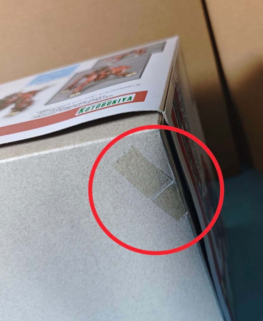 コトブキヤ ゾイド HMM セイバータイガー マーキングプラスバージョン