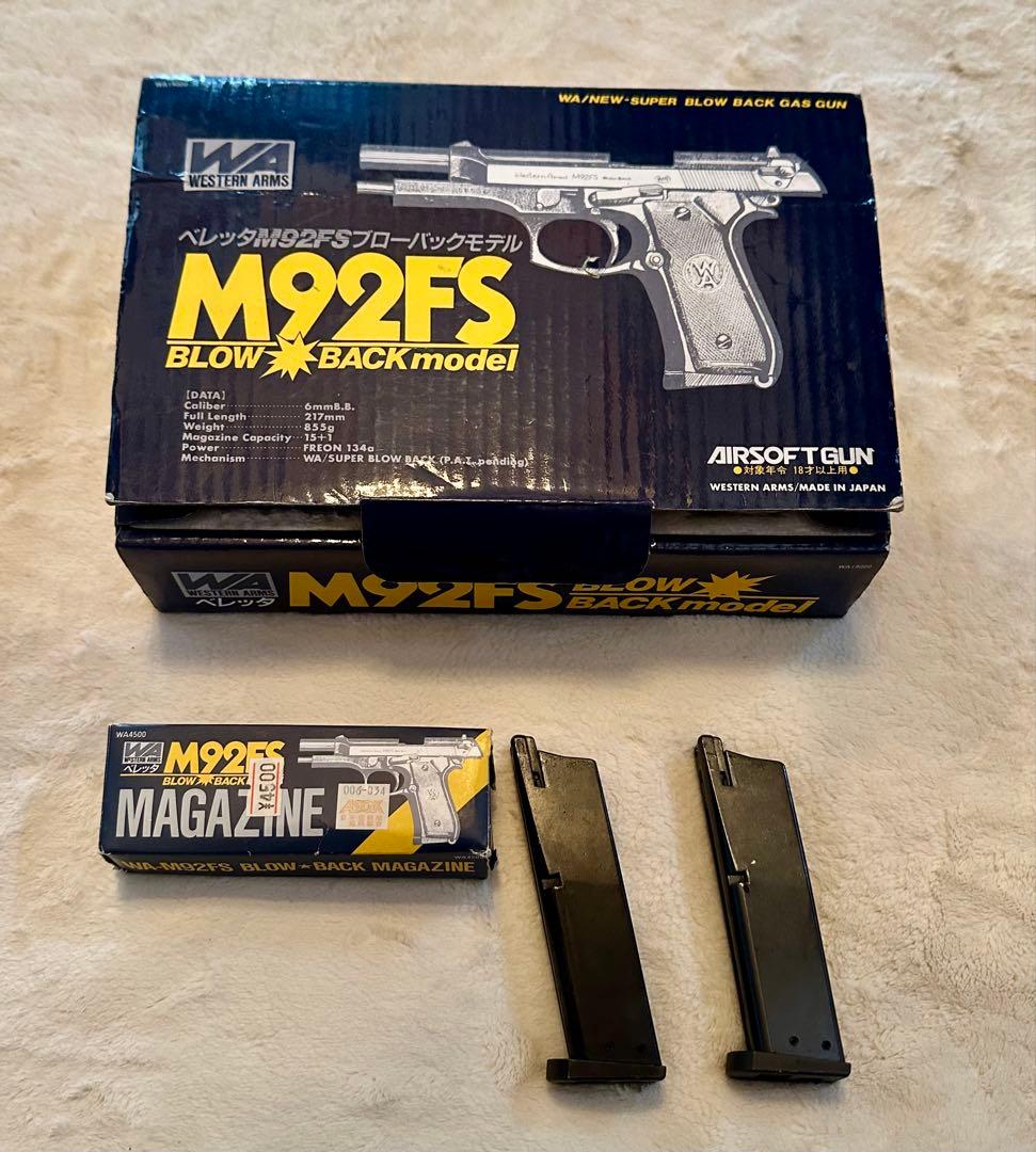 WA M92FS BLACKHAWKホルスターMAGFORCEベルと３点