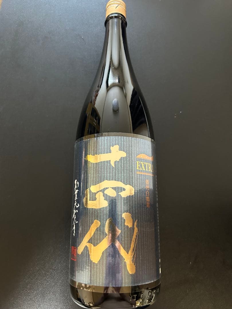 十四代 EXTRA 純米大吟醸　播州白鶴錦　1.8L