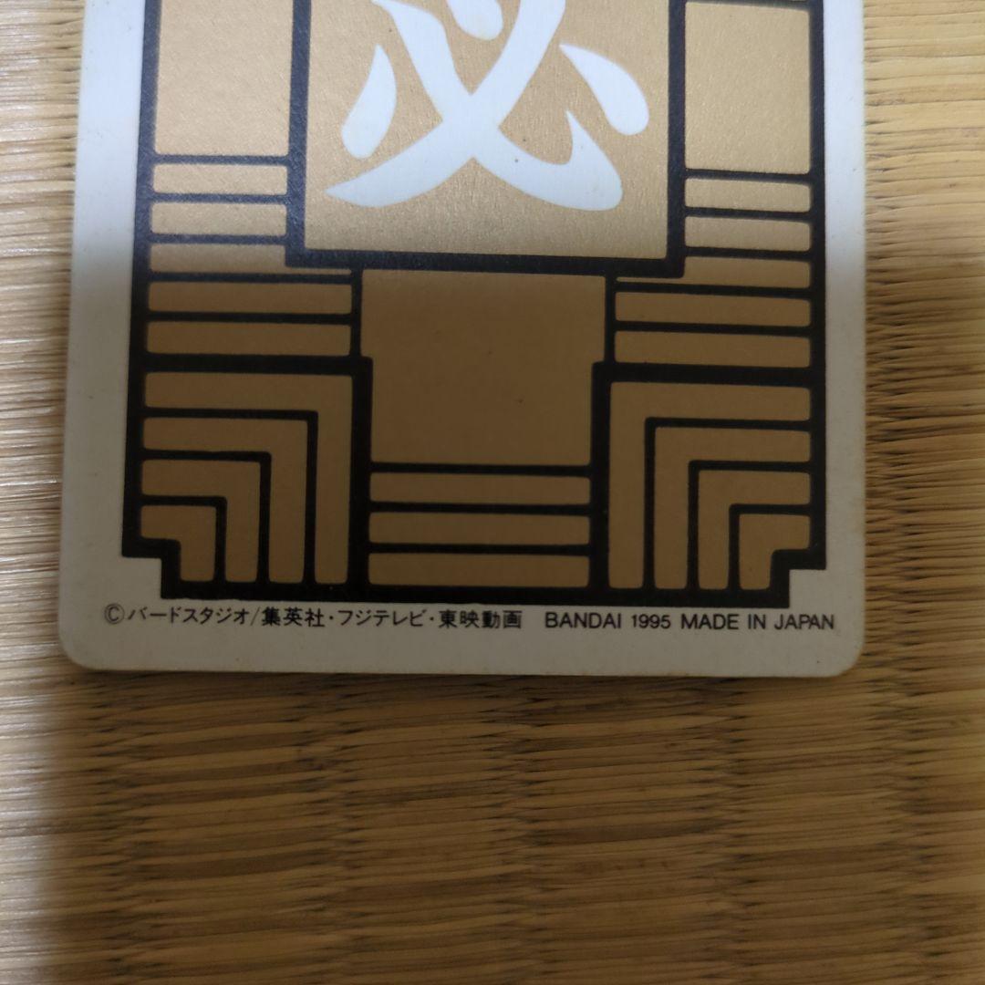 ドラゴンボール 孫悟空 ホログラムカード