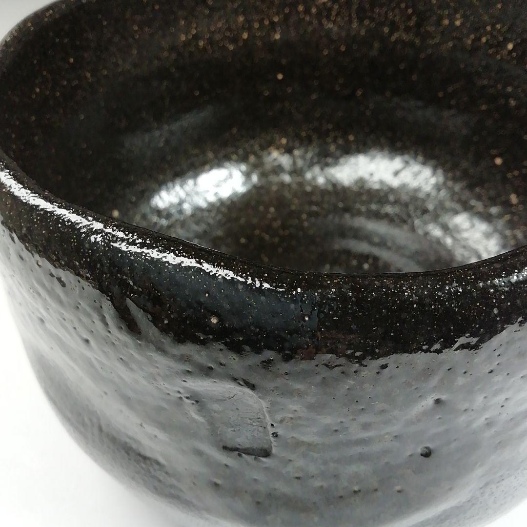 Ｗ１０５　茶碗　『黒茶碗』『一楽 造』　共箱　抹茶碗　茶道具