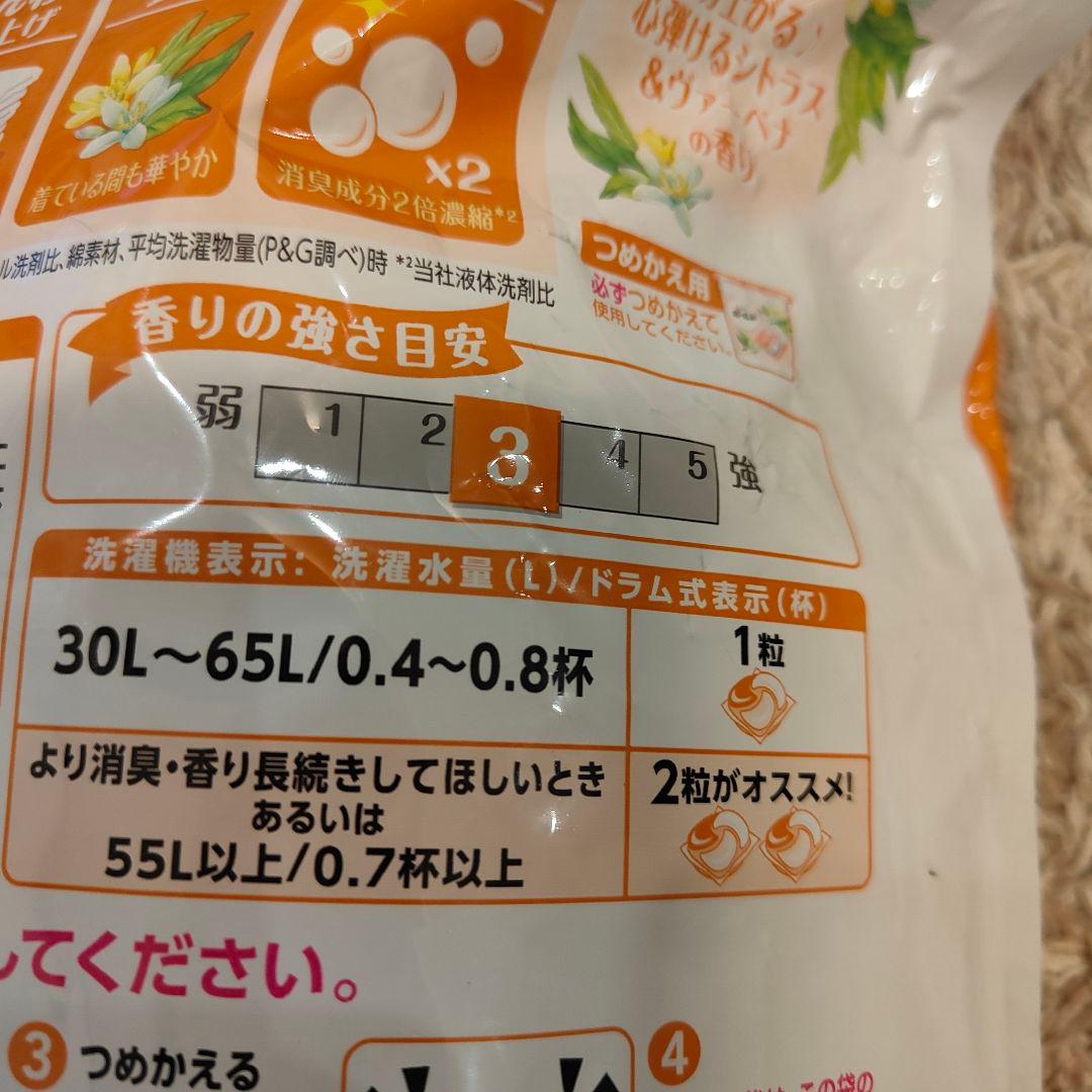 ボールド ジェルボール 洗濯用洗剤 シトラスの香り 6袋セット