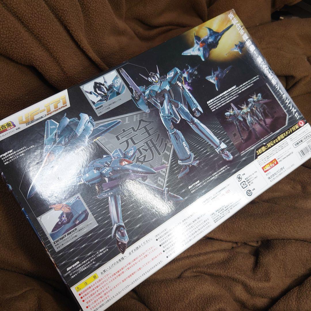 DX超合金★VF-171ナイトメアプラス（一般機）★GE-59送料無料