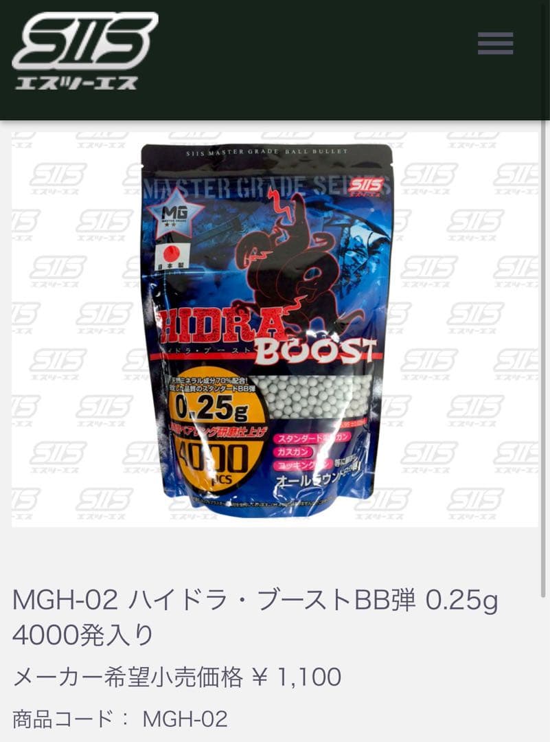 KJワークス M700 テイクダウン ガスボルトアクションライフル ケース付き