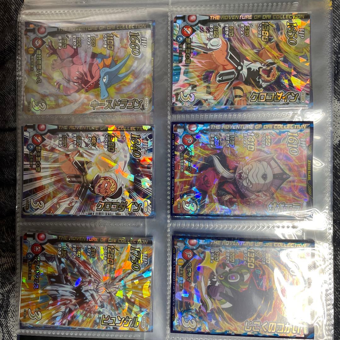 クロスブレイド三弾セミコンプ