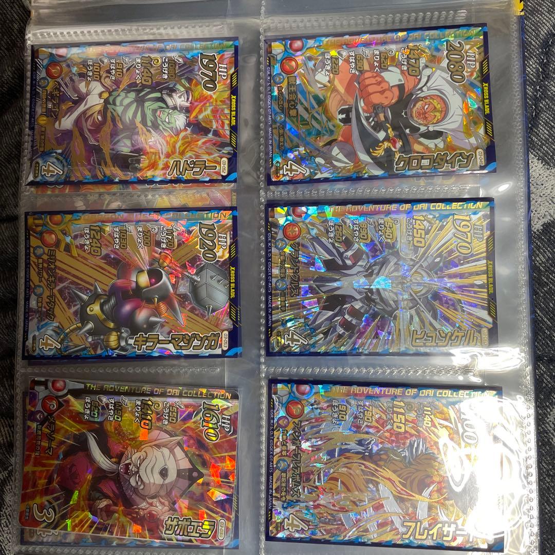 クロスブレイド三弾セミコンプ