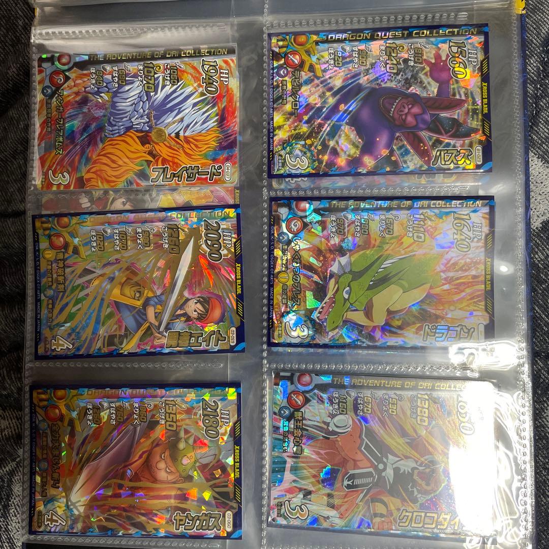 クロスブレイド三弾セミコンプ