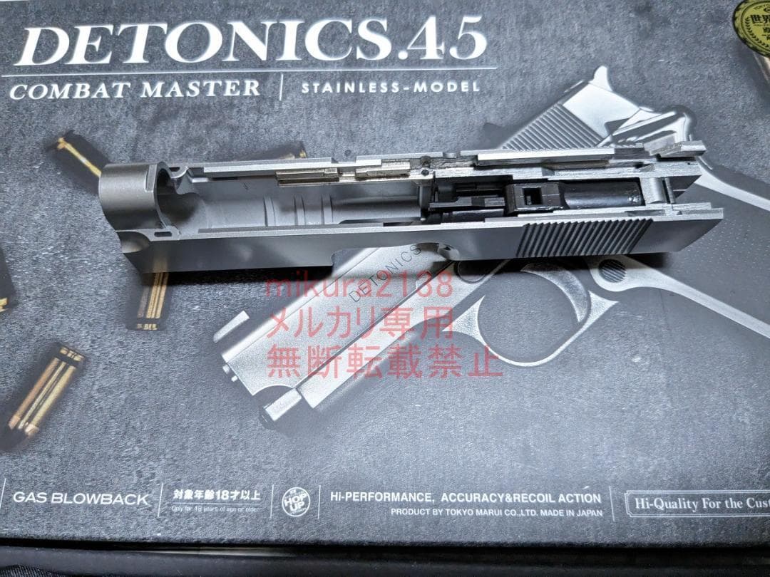 新品 東京マルイ 純正 デトニクス ステンレス スライド ブリーチ ピストン