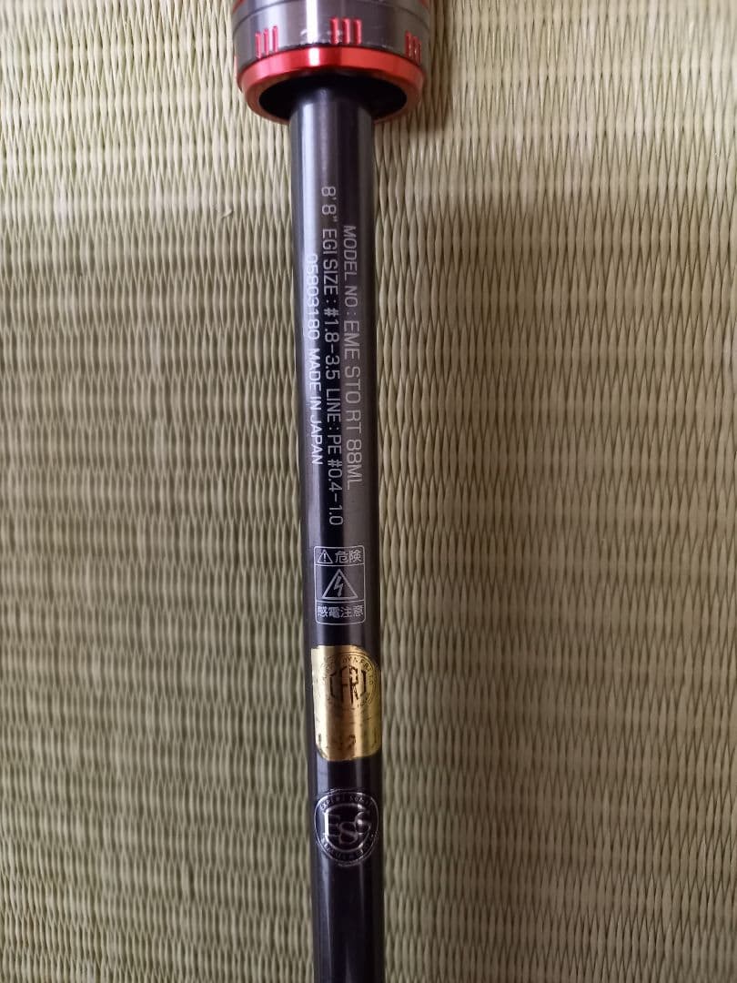 人気 ダイワ エメラルダス ストイストRT 88ML ケース付 高級 美品