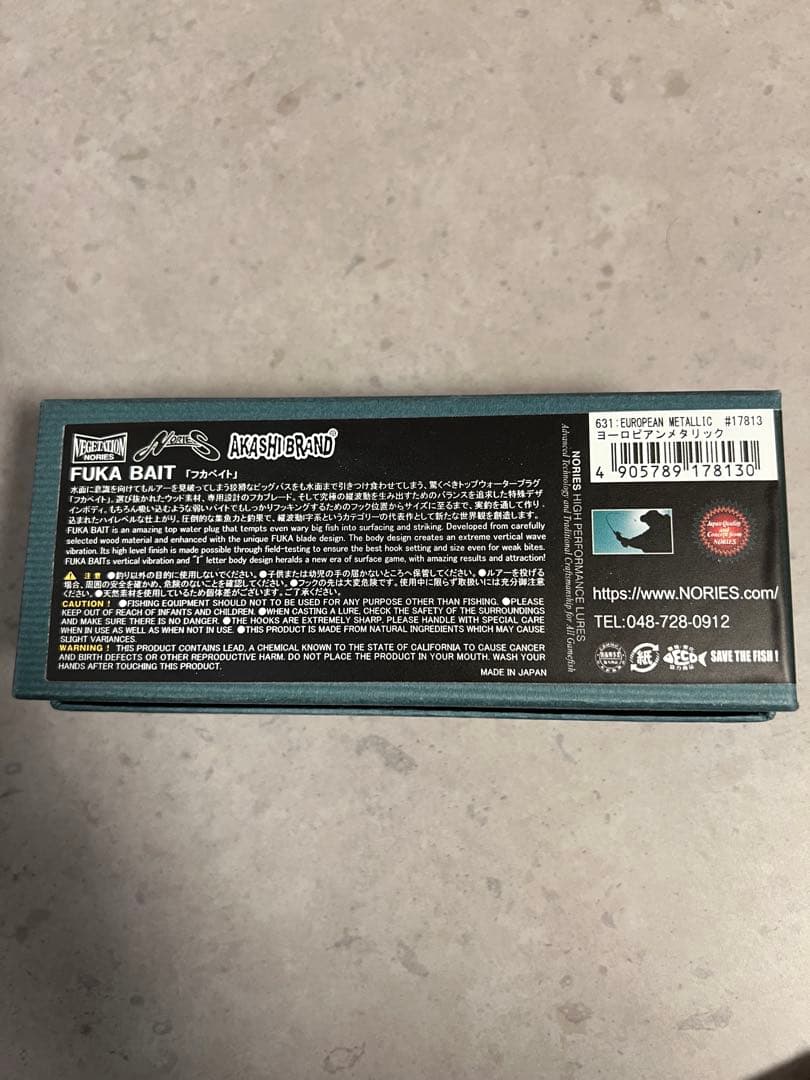 NORIES Fuka Bait トップウォータールアー