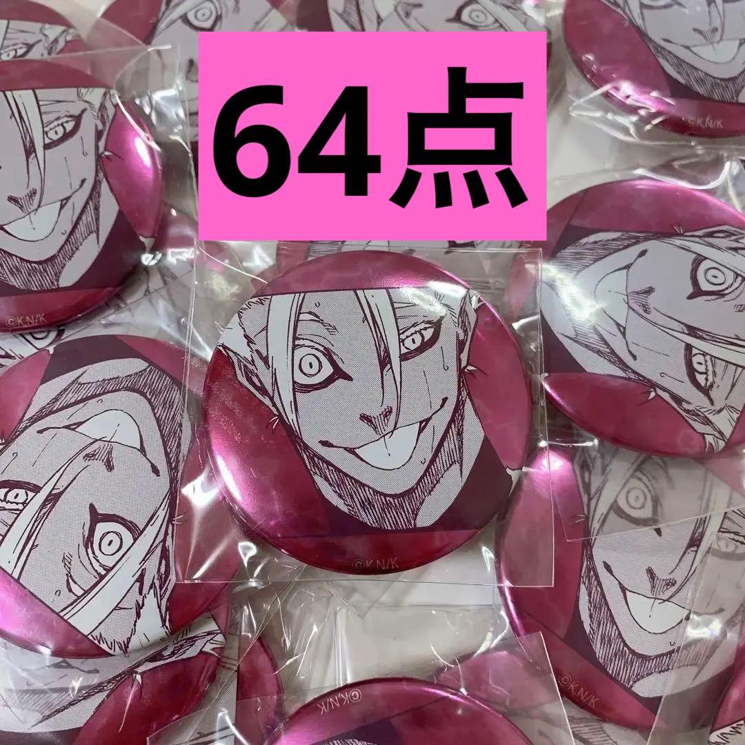 ブルーロック ブルロ展 推しキャラバッジ 士道龍聖 D