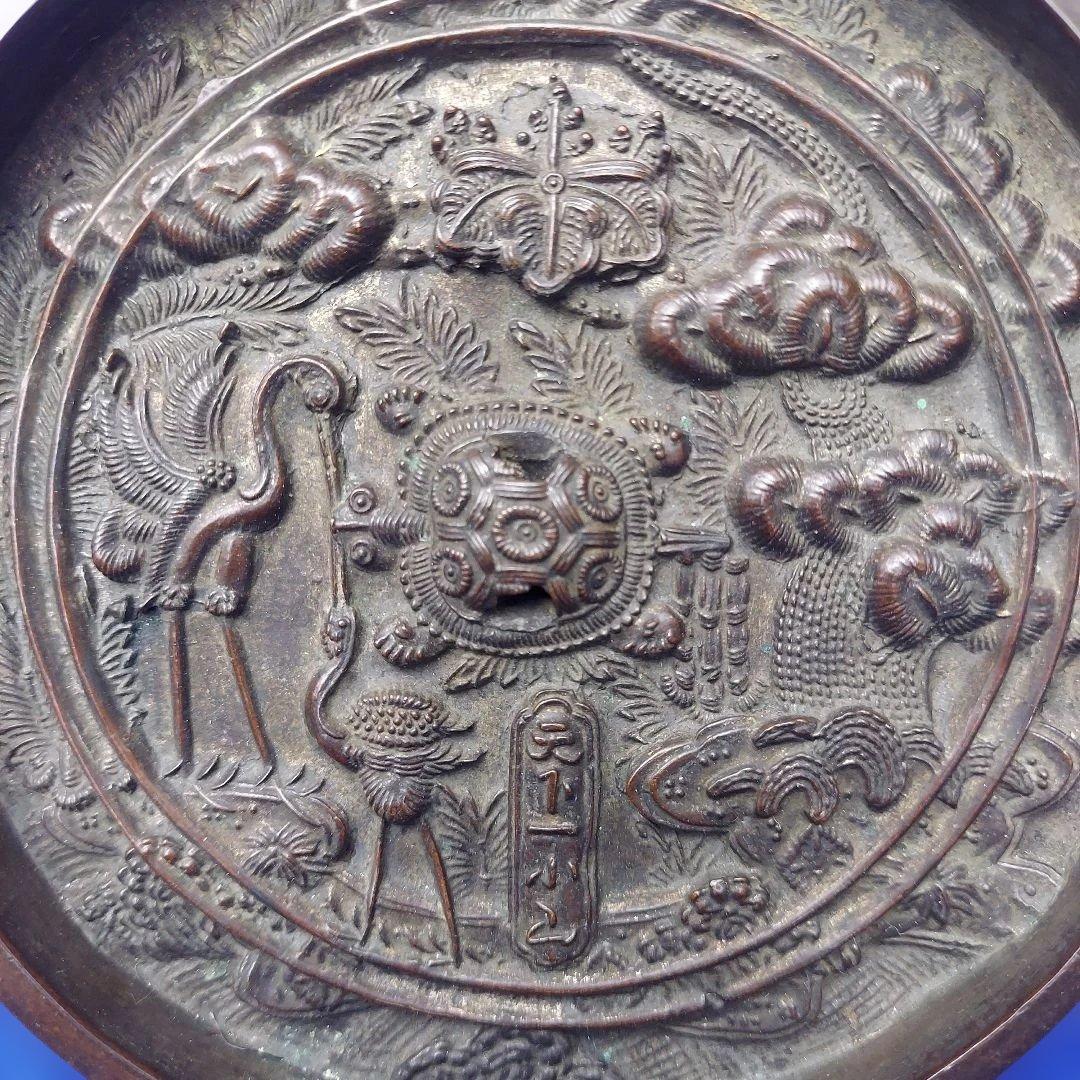 天下一小山　鏡　桐紋　鶴・亀・松竹梅　江戸時代と推定