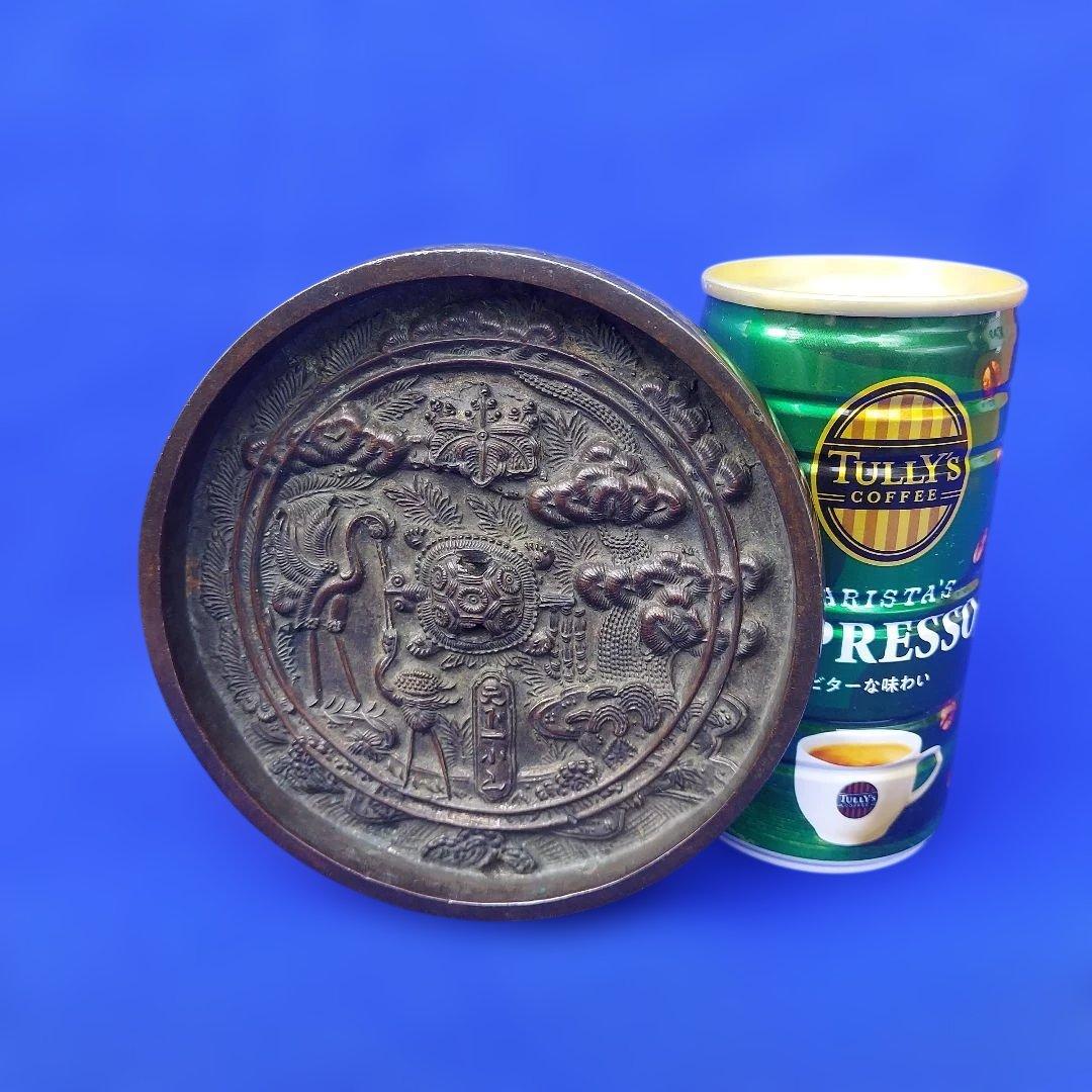 天下一小山　鏡　桐紋　鶴・亀・松竹梅　江戸時代と推定