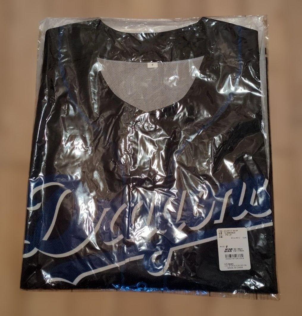 【未開封】中日ドラゴンズファンクラブユニフォーム 帽子ワッペントレカドアラ巾着