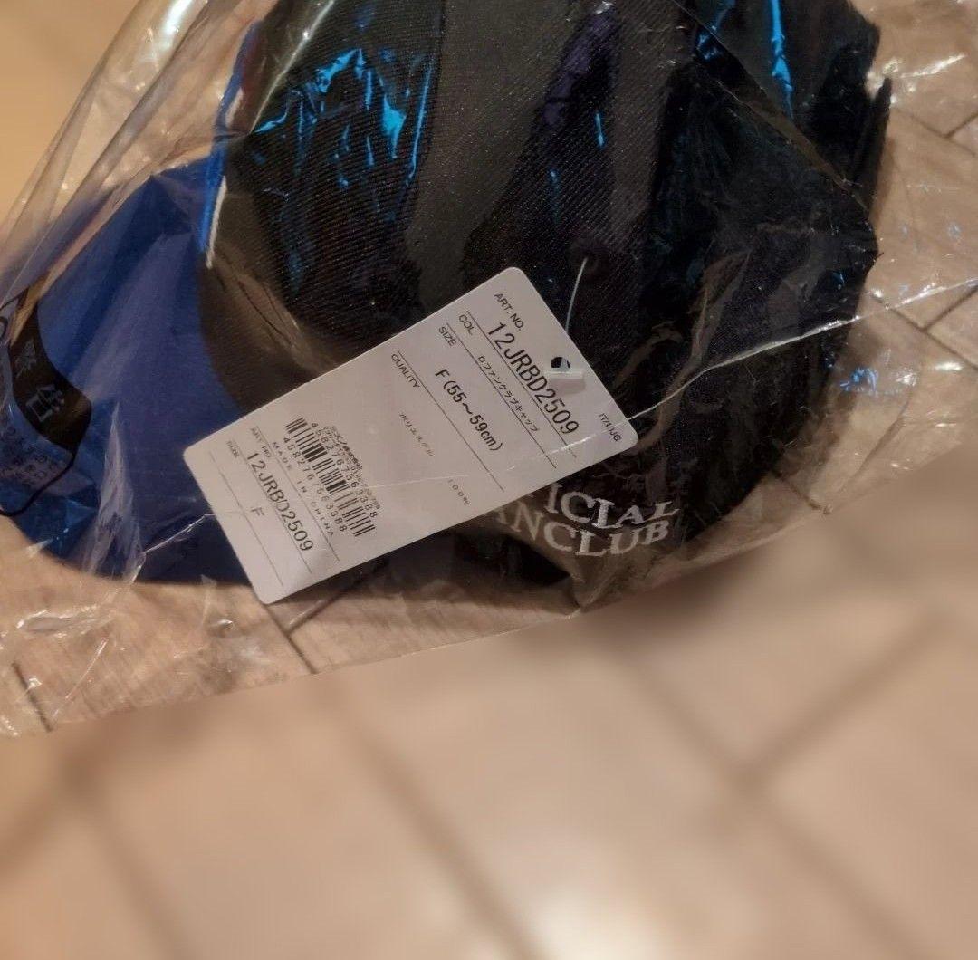 【未開封】中日ドラゴンズファンクラブユニフォーム 帽子ワッペントレカドアラ巾着