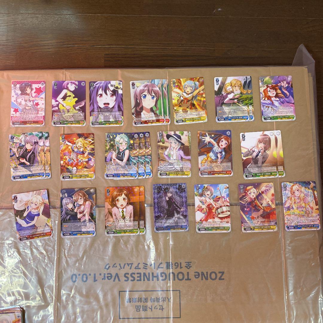 ヴァイスシュヴァルツ　バンドリ　まとめ売り