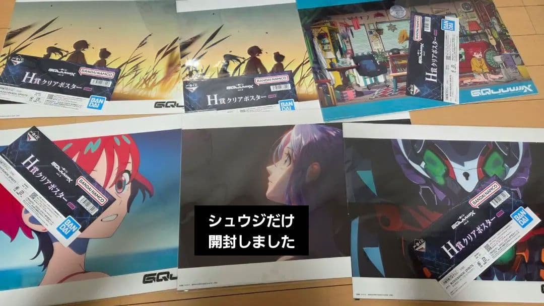 一番くじ　ガンダム　ジークアクス　まとめ売り　約26点