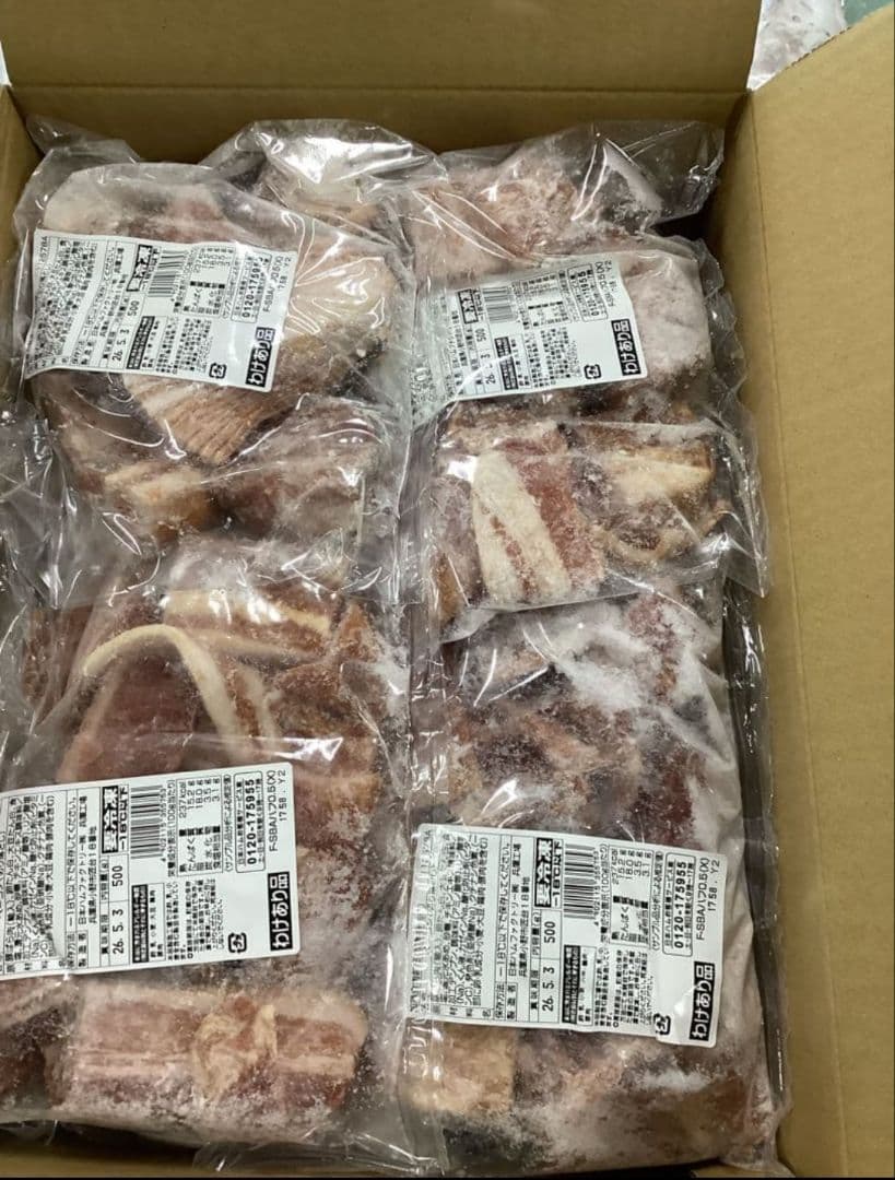 【お買い得】べーコン500g ×20p冷凍（コメント用）