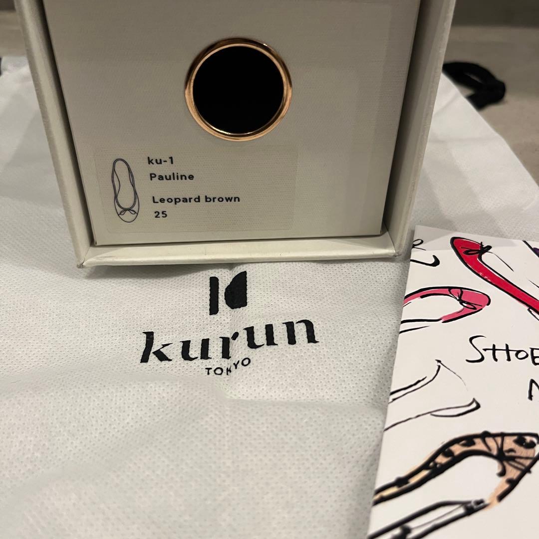 【美品】kurun TOKYO クルントウキョウ25レオパードブラウン　バレエ