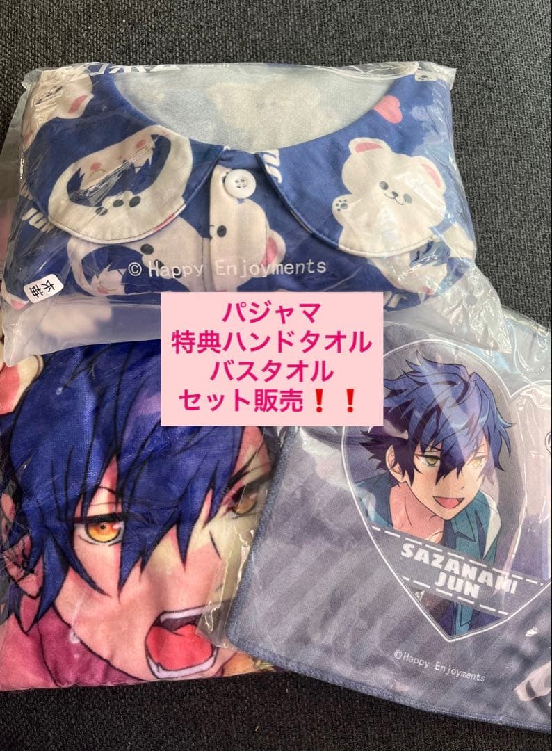 漣ジュン　パジャマ＆ハンドタオルセット