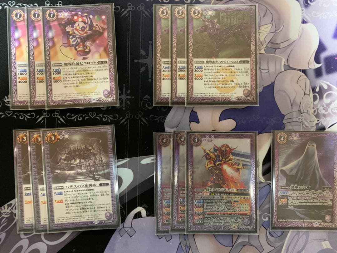 バトルスピリッツ ハデス デッキ