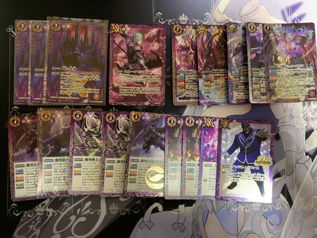 バトルスピリッツ ハデス デッキ