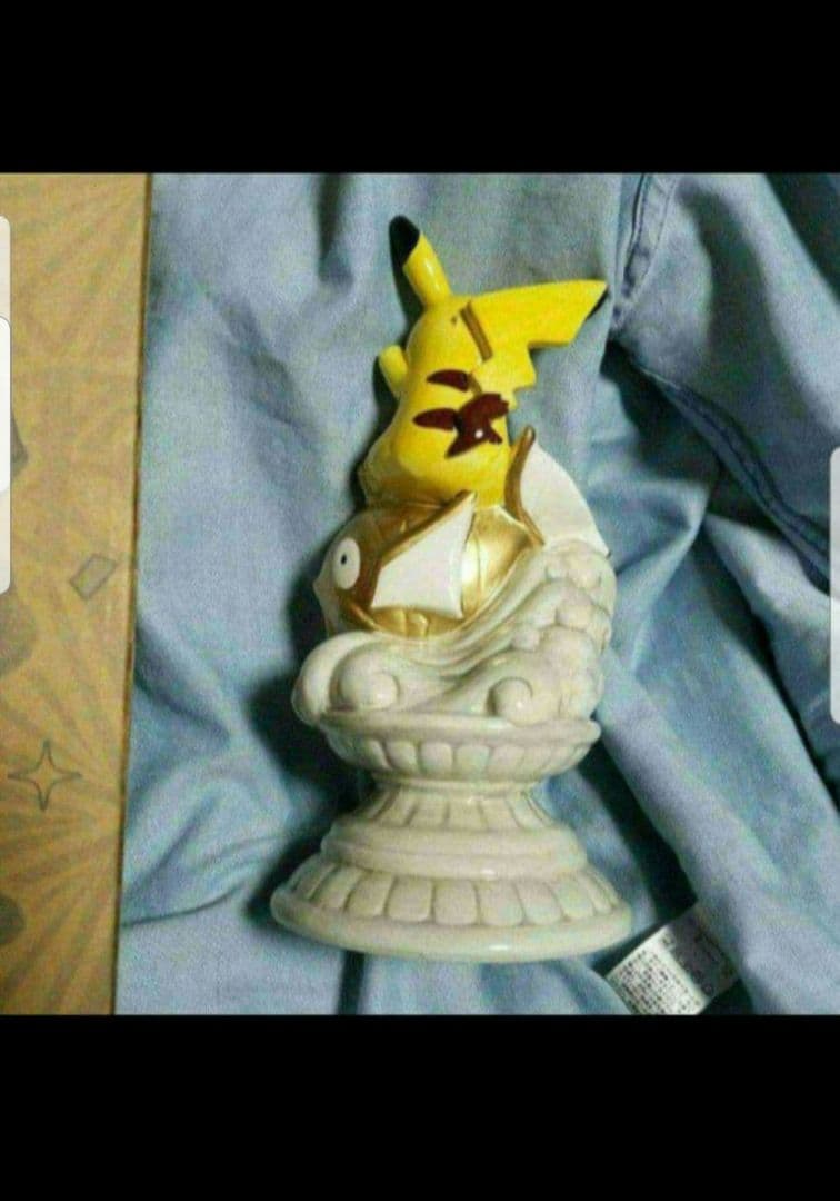 ピカチュウ　金のコイキング　貯金箱　ポケモンセンター　名古屋　NAGOYA