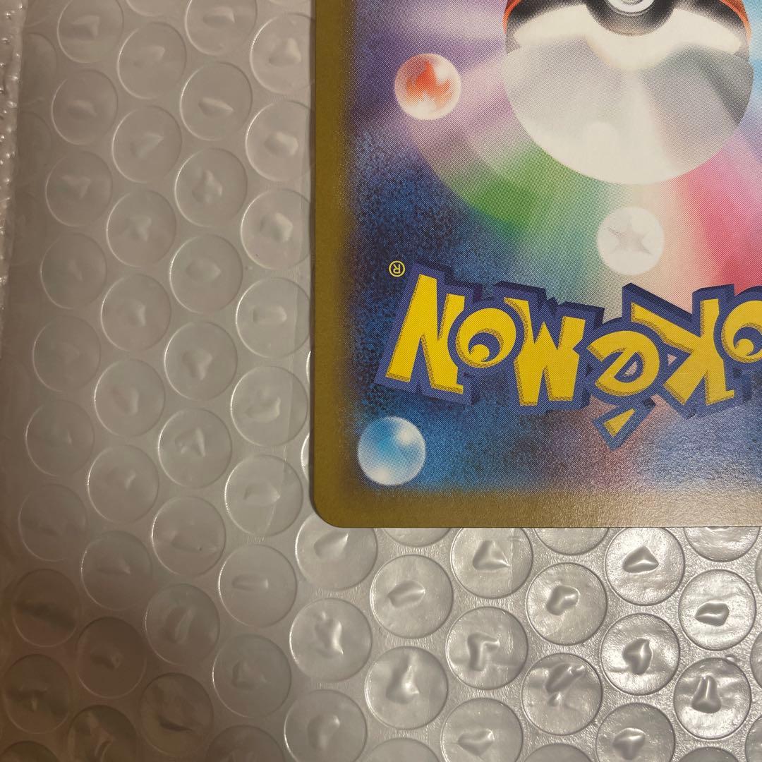 青*薇様 スタートデッキ100 バトルコレクション ピカチュウex sar