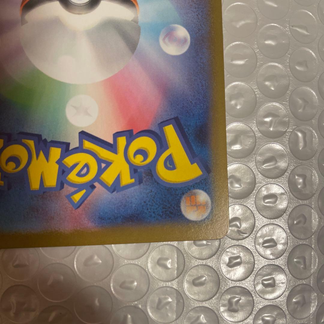 青*薇様 スタートデッキ100 バトルコレクション ピカチュウex sar