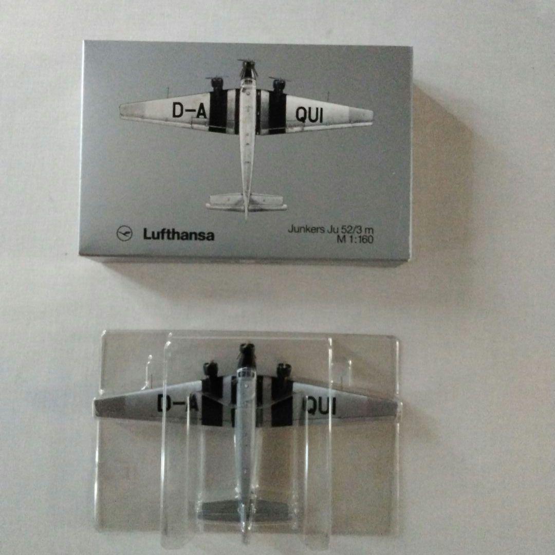 Junkers　Ju　52/3m 　Ｍ1：160