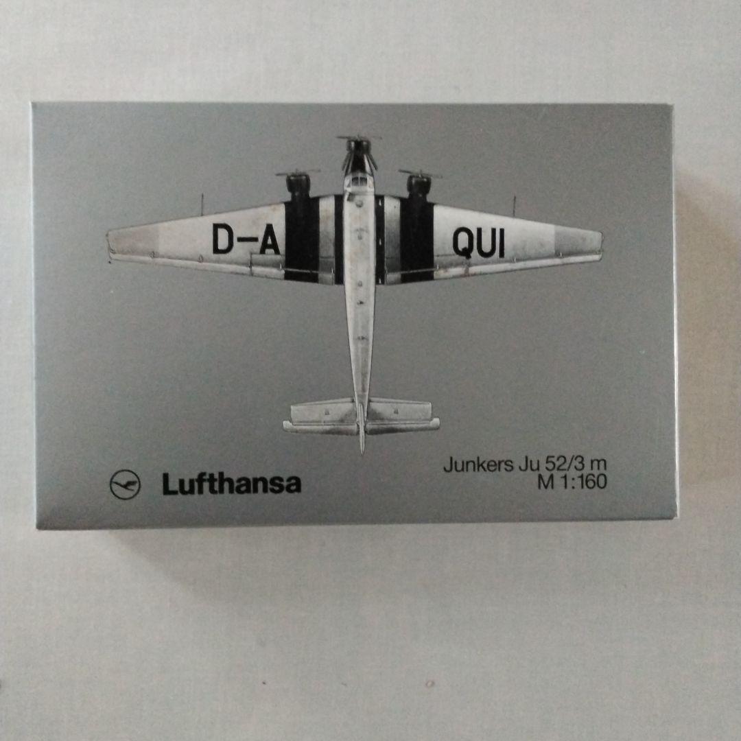 Junkers　Ju　52/3m 　Ｍ1：160
