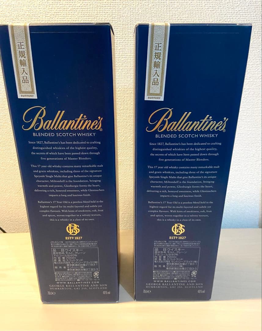 バランタイン17年　700ml 6本セット　正規品　送料無料