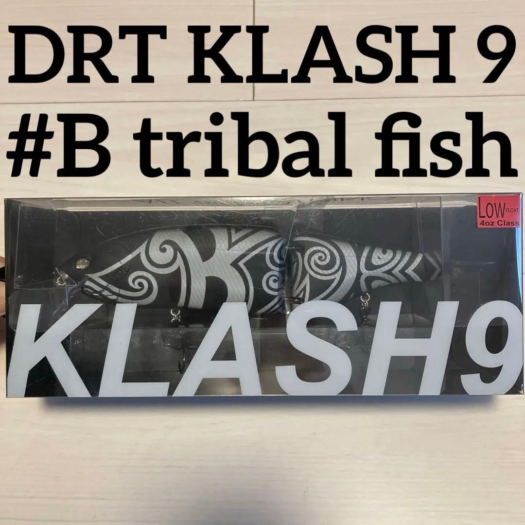 クラッシュ9 DRT KLASH 9/LOW ビッグベイトジャイアントベイト