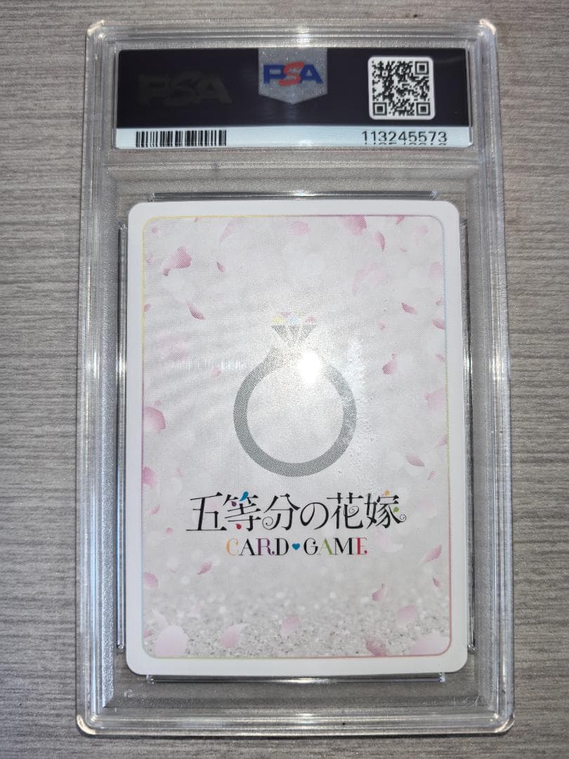 【PSA10】五等分の花嫁 カードゲーム SSP 変わりゆく日々 中野五月