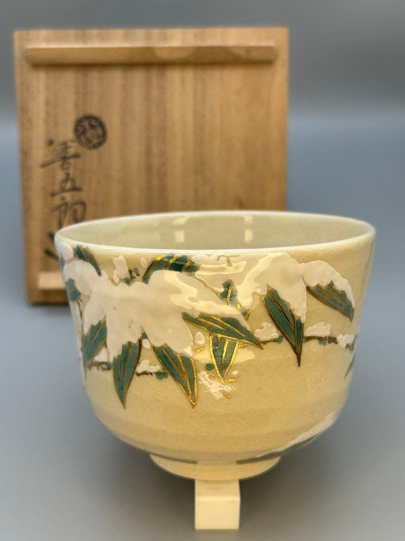 茶道具　茶碗　永楽善五郎　雪笹