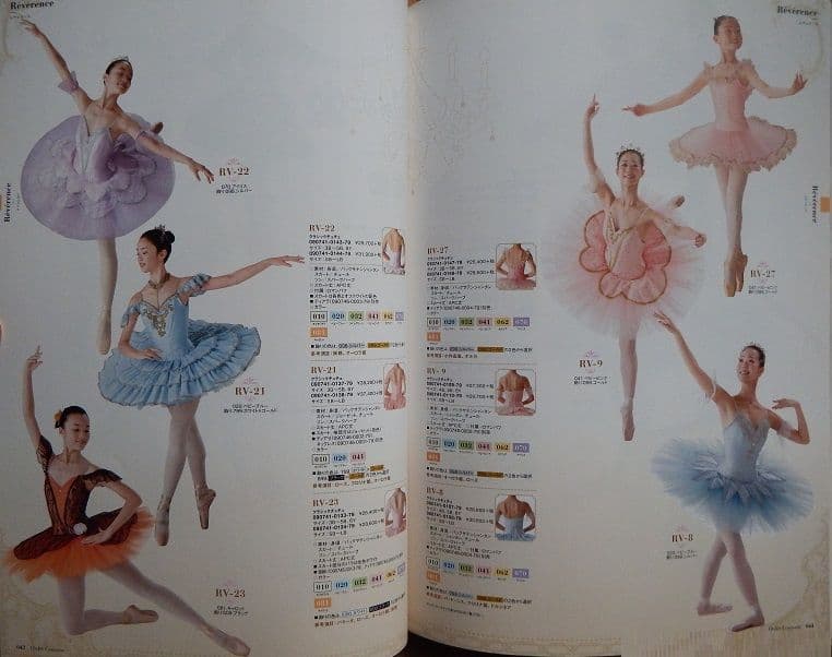 【週末限定値下げ】チャコットさんのオールカラー総合カタログ2017です