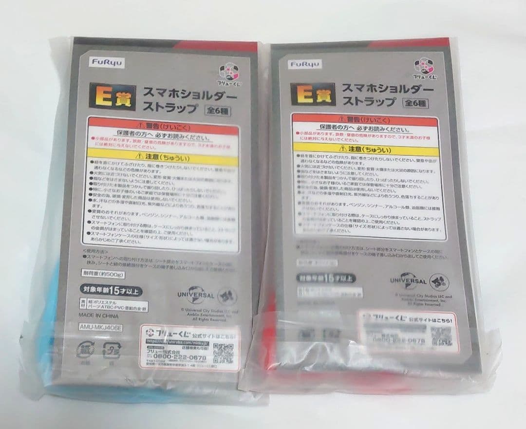 ジュラシックワールド 一番くじ ラストゲット Ａ賞 Ｃ賞 １０点 ラストワン