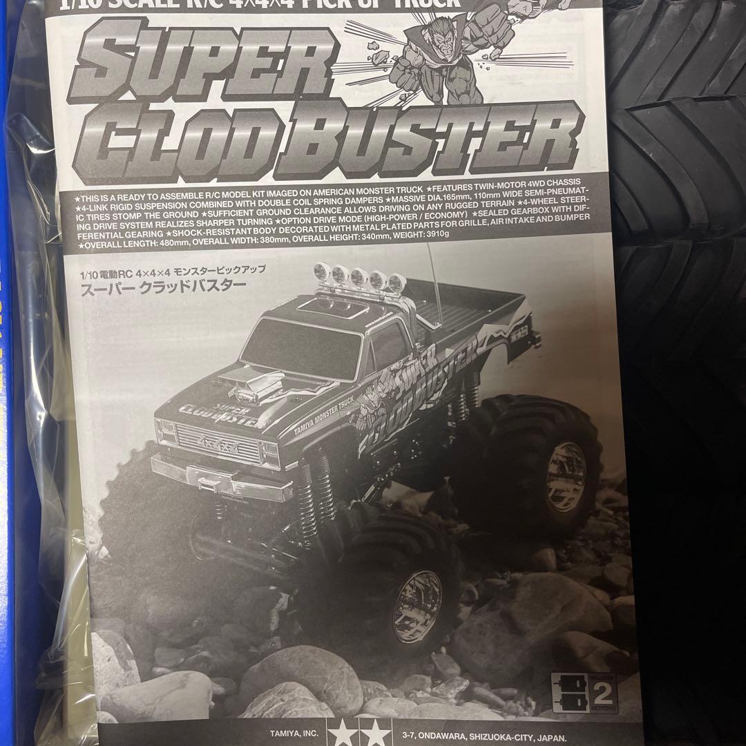 TAMIYA スーパークラッドバスター 1/10スケールみ組立クラッドバスター