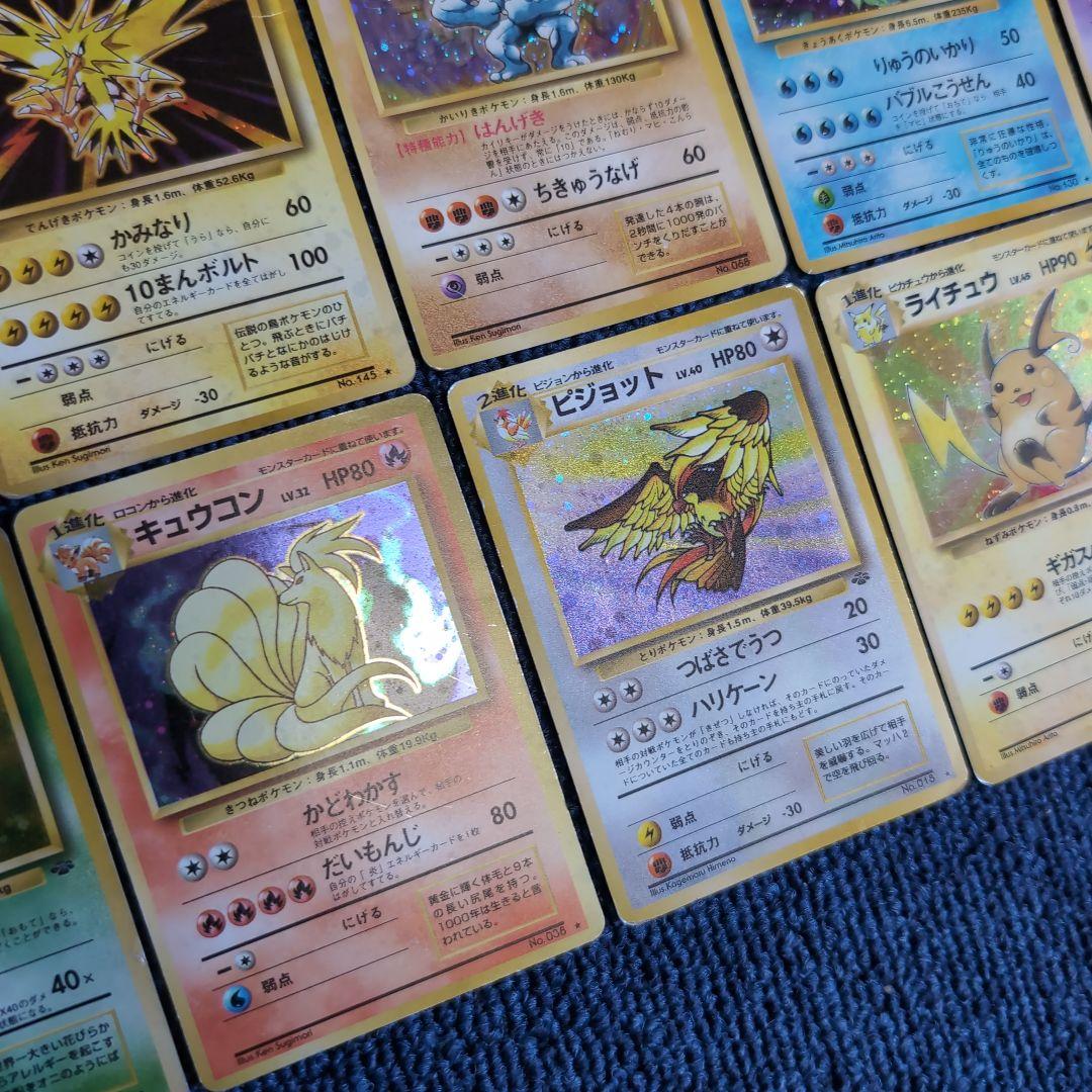 【旧裏】ポケモンカード　ホロ30枚　まとめ売り
