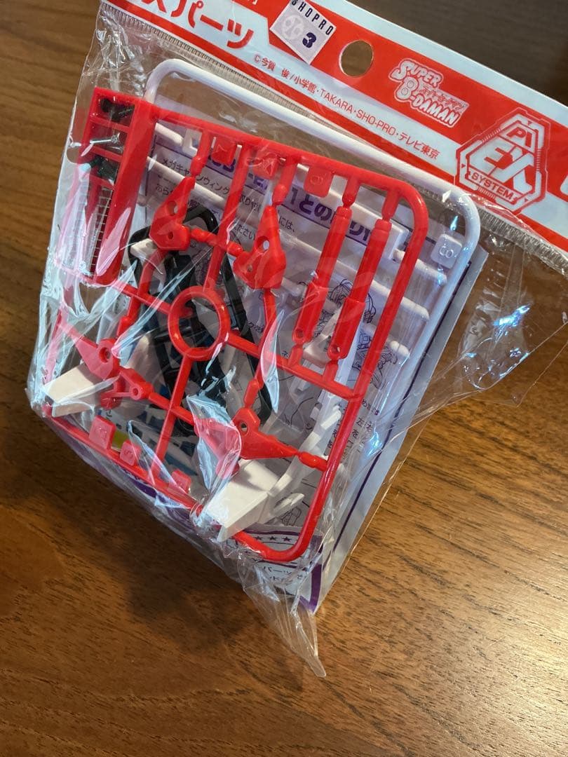 スーパービーダマン　EXパーツ　P-66 メガキャノンウィング