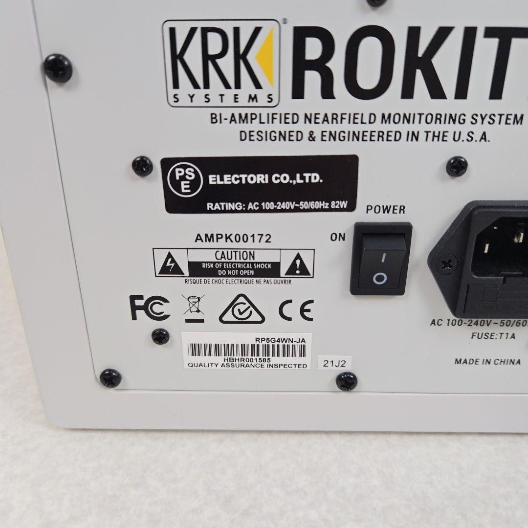 【美品】KRK ROKIT RP5G4WN モニタースピーカー ホワイト 白