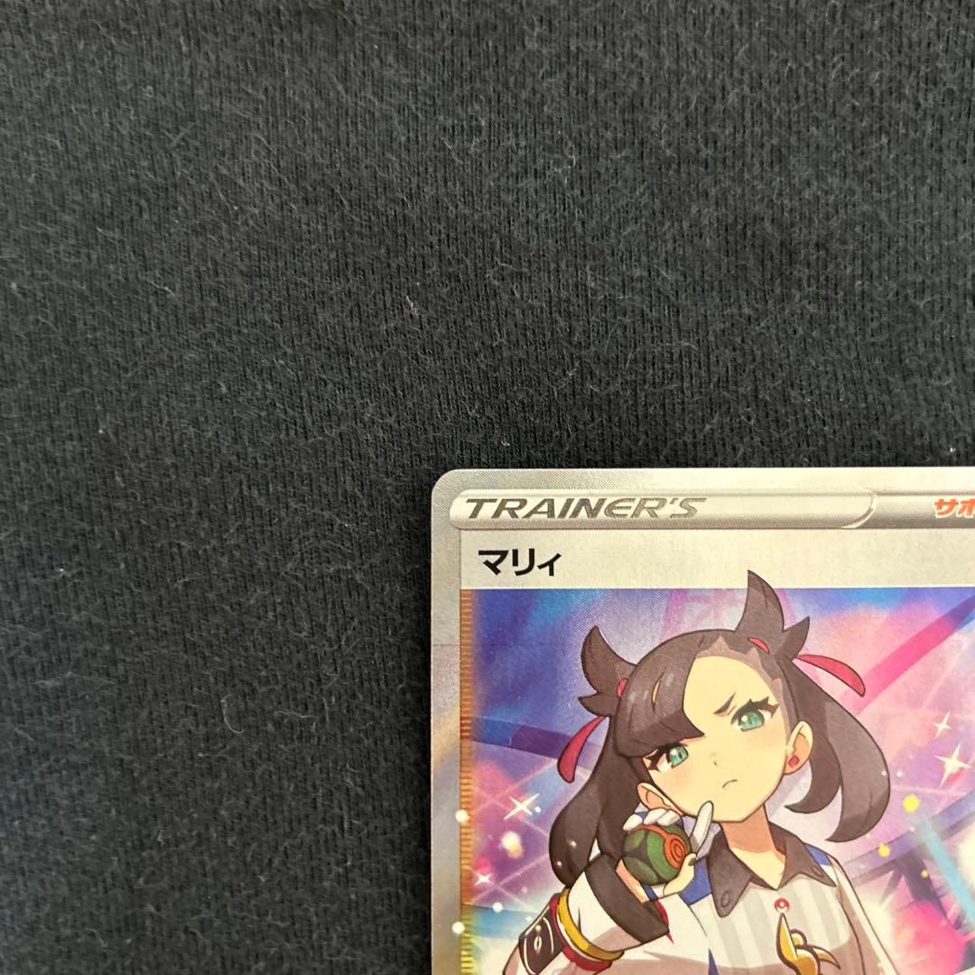 ポケモンカード　シャイニースターV「シャイニーマリィ198/190SR」