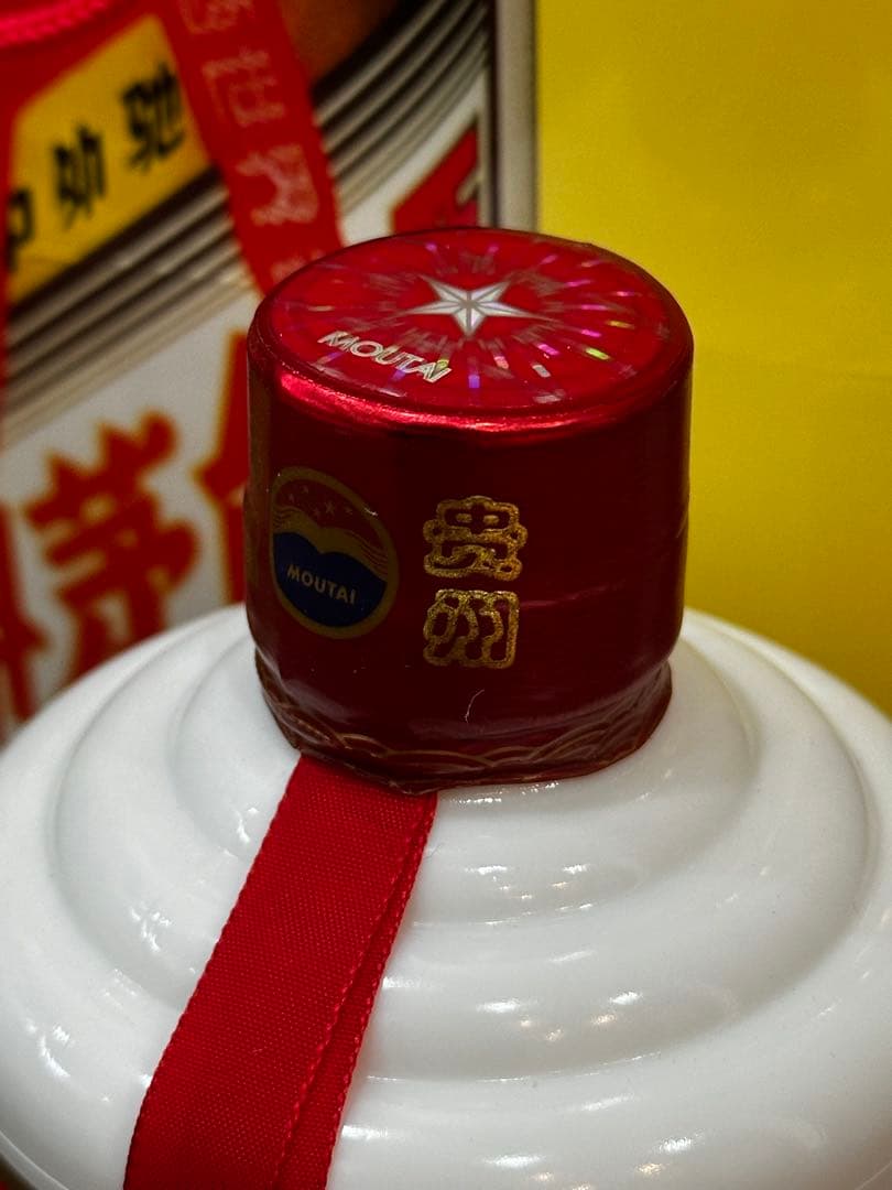 【特価】2本セット 貴州茅台酒 53度500ml 2025年 中国酒 白酒