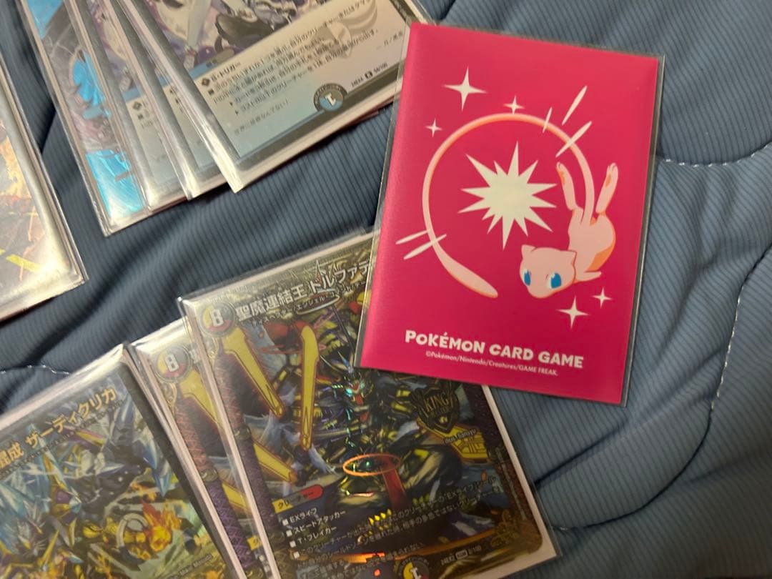 5cザーディクリカ 三重スリーブ 調整パーツ付き