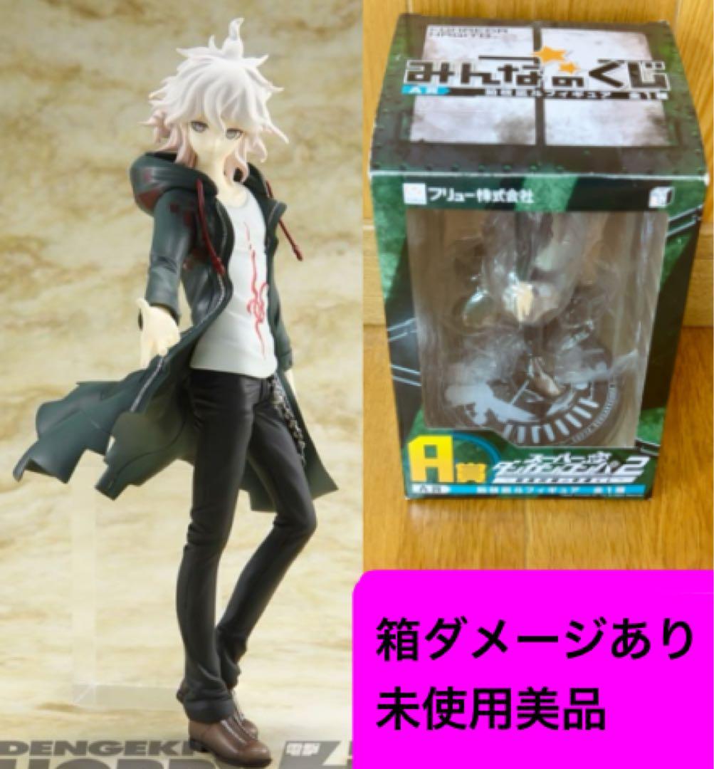 スーパーダンガンロンパ2 みんなのくじA賞　狛枝凪斗　フィギュア