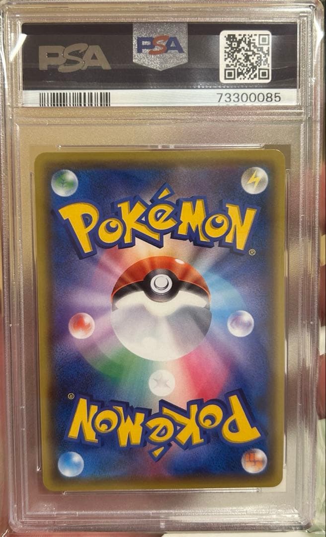 【PSA鑑定】ポケモンカード　ルリナSR　PSA10 2枚セット