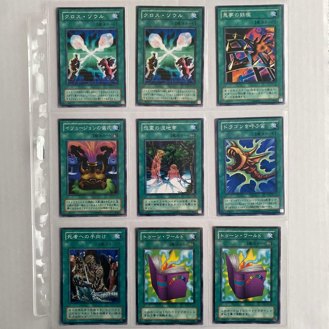 【まとめ売り】遊戯王　ノーマル　魔法カードセット 160枚