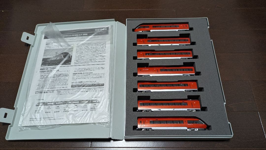 TOMIX 98744 小田急ロマンスカー70000形GSE第二編成 室内灯付き