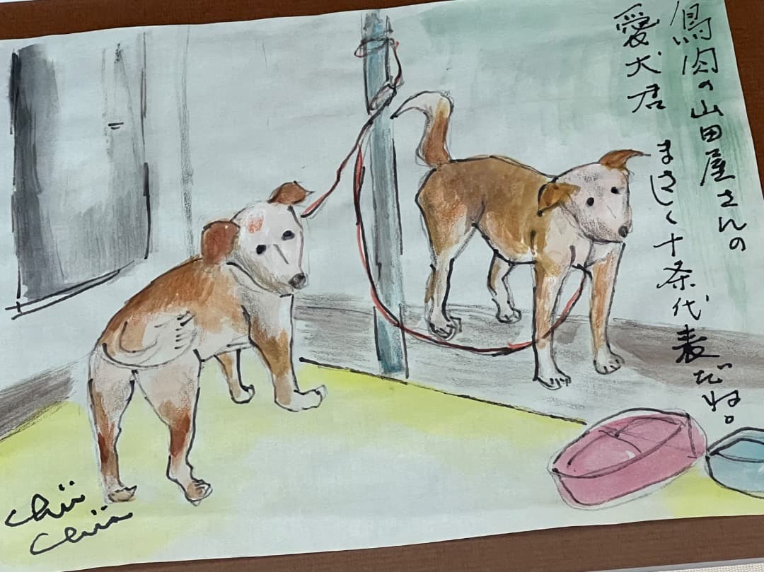 水彩画　地井武雄さん　テレ朝ちい散歩　犬　原画　絵手紙　北区十条【匿名配送】